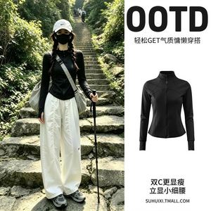 冰丝防晒服女生夏季新款防紫外线凉感原纱修身立领显瘦百搭防晒衣
