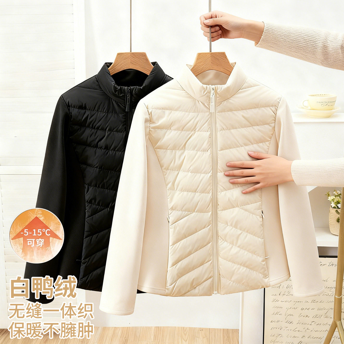 排骨修身羽绒服女2025秋冬新款立领拼接短款显瘦内胆轻薄保暖外套