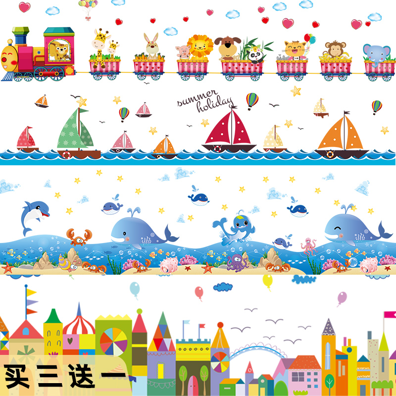 幼儿园卡通风动物花草防水墙贴画
