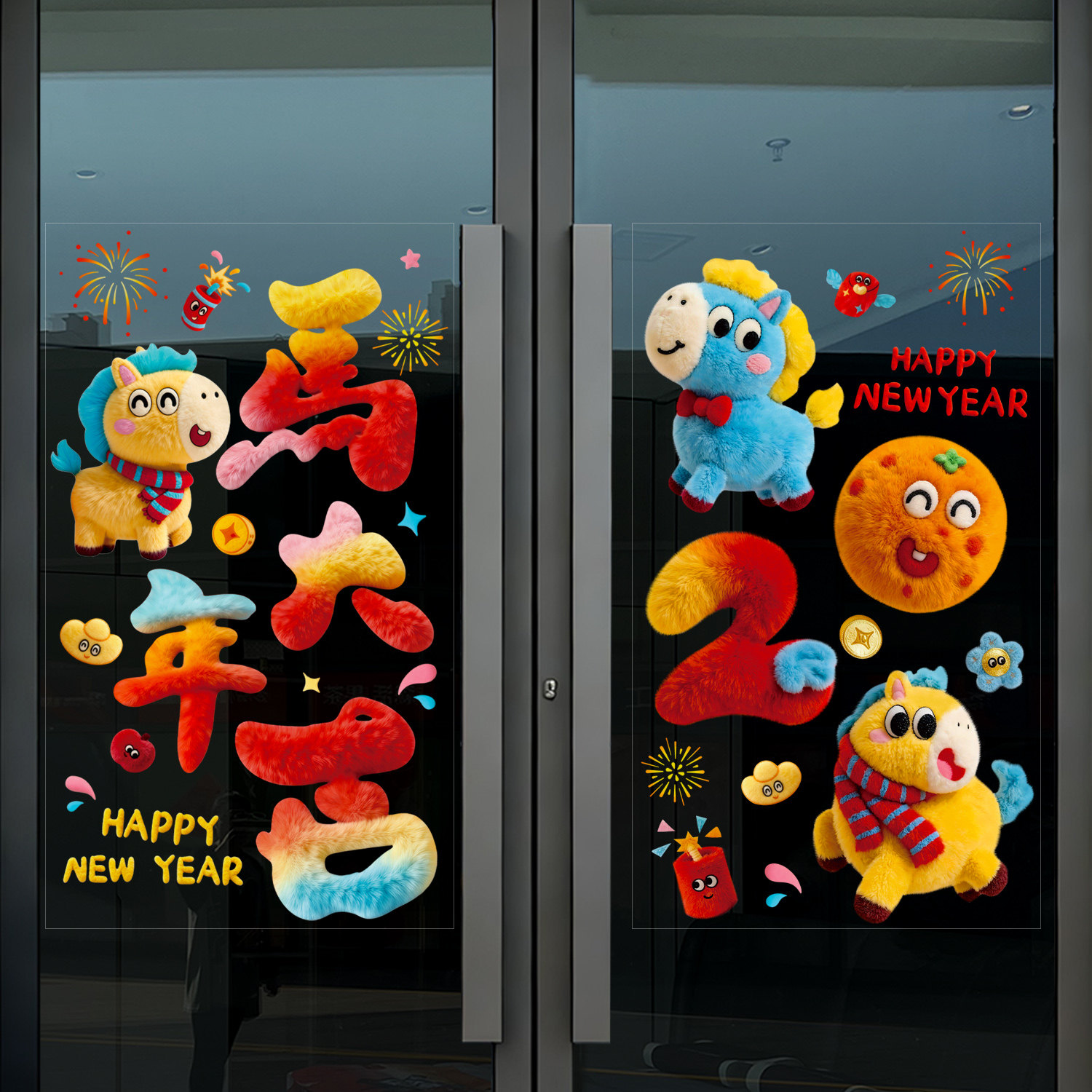 2026新年卡通毛绒门贴可爱动物公仔贴纸春节装饰静电免胶玻璃贴画,家居饰品,门贴,淘宝优惠券,粉丝福利购,淘宝优惠卷