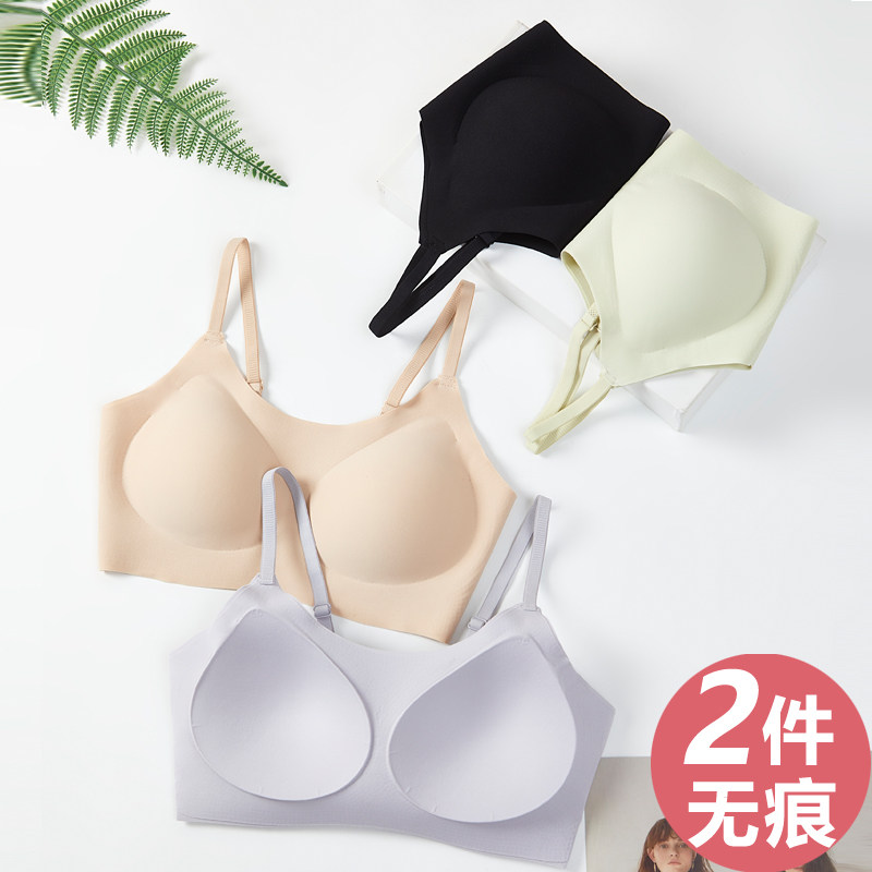 无痕美背少女内衣文胸高中生学生初中女发育期背心运动固定杯胸罩