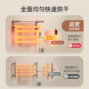 艾芬达碳纤维电热毛巾架家用卫生间浴巾加热烘干架智能毛巾架GD26