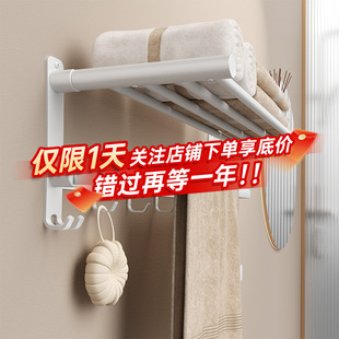 艾芬达智能电热毛巾架家用卫生间烘干置物架子可折叠收纳GD25白色