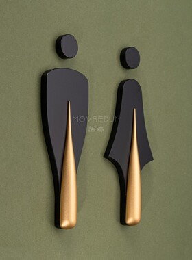 个性金属洗手间门牌酒店民宿墙面指引导视牌公共卫生间指示牌厕所wc男女logo牌子设计餐厅饭店公共标识牌定制