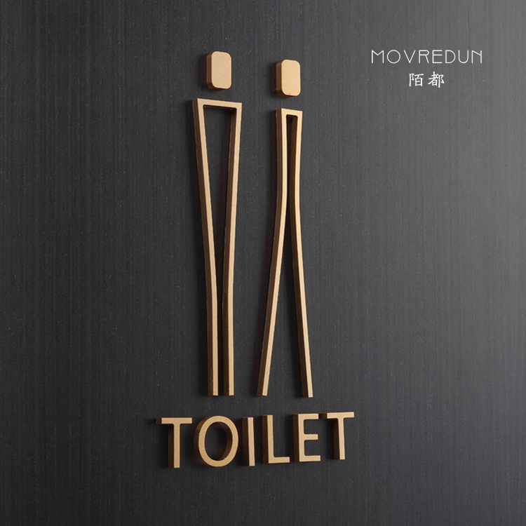 高档男女厕所标牌金属指引牌民宿