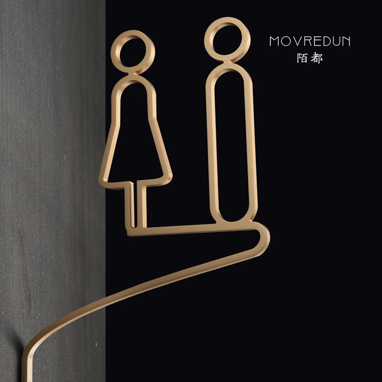 卫生间标识牌洗手间指示牌公共卫生间logo指引牌办公室宾馆饭店厕所牌