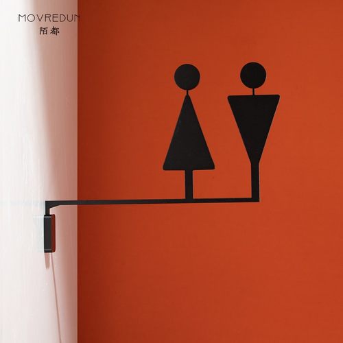 米舍铝合金洗手间侧挂牌厕所门牌