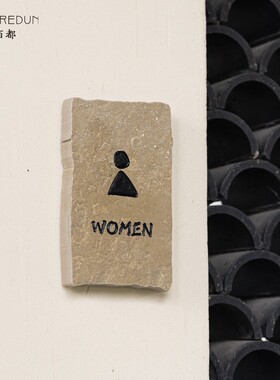 高档户外防水洗手间门牌公共卫生间指示指引牌厕所wc男女logo牌子酒店民宿墙面指示导视牌设计餐厅商店商标牌