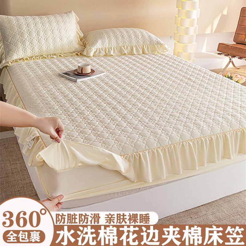 新款水洗棉夹棉床笠罩单件床裙款防滑床套罩床垫保护套防尘床单套
