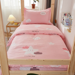 纯棉学生宿舍床上三件套全棉粉色被套床单上下铺1.2m米被子六件套