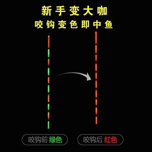 夜光漂尾极细硬尾咬钩变色电子漂尾425 322高灵敏漂尾超细 316