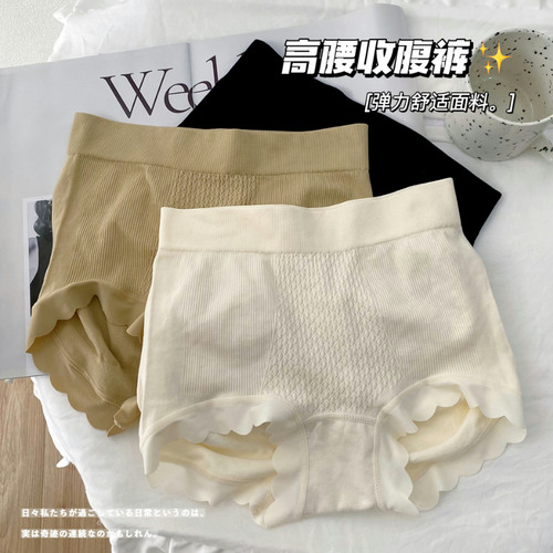 莫代尔内裤新款收腹提臀纯棉