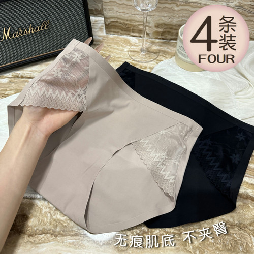 纯欲无痕7A抗菌内裤女性感新款