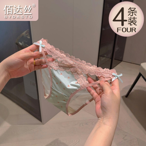 纯欲内裤女生7A抗菌法式蕾丝性感