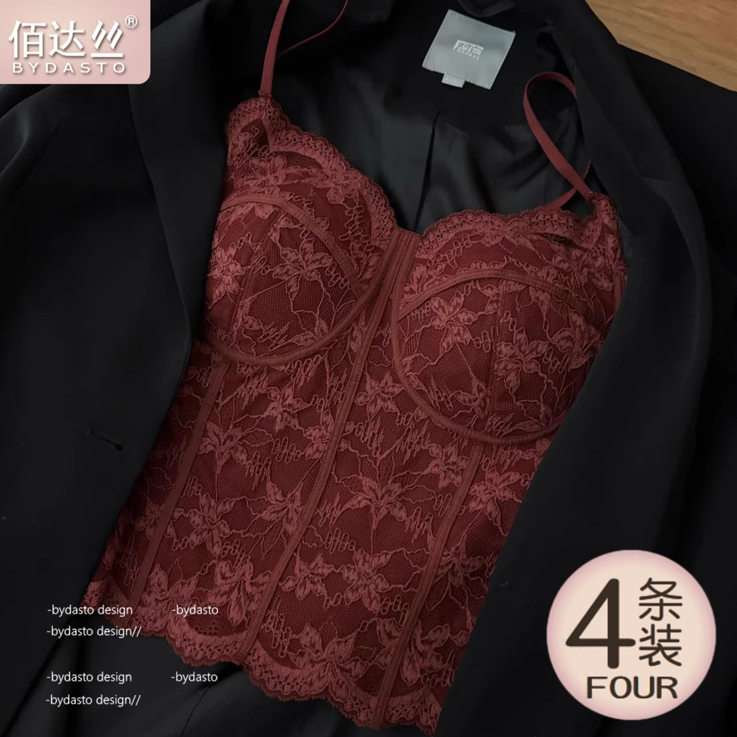 秋冬磨毛保暖吊带蕾丝美背一体杯免穿文胸背心女修身显瘦打底上衣,女士内衣/男士内衣/家居服,吊带/背心/T恤/打底/肌底衣,淘宝优惠券,粉丝福利购,淘宝优惠卷