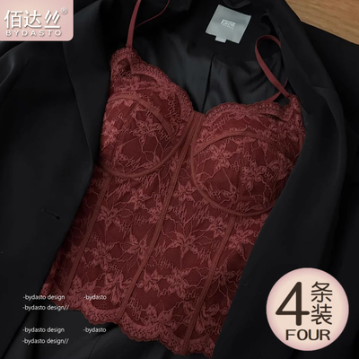 秋冬磨毛保暖美背一体杯免穿文胸