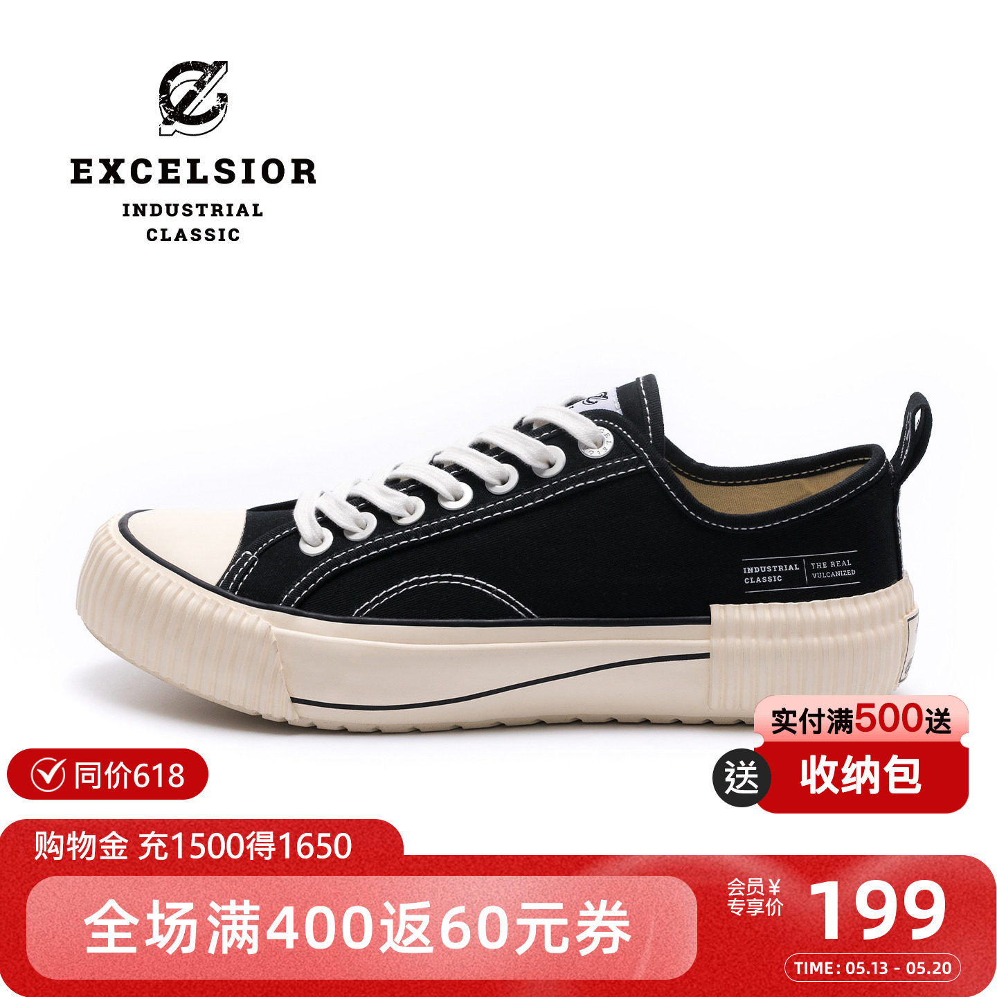 excelsior饼干鞋官方 黑色板鞋女厚底帆布鞋男 BOLT OVER LAYER