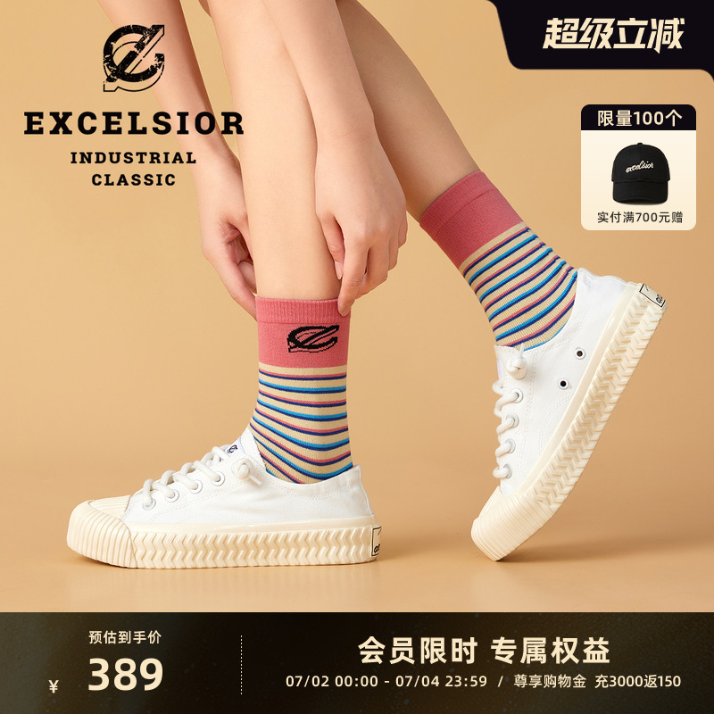 excelsior厚底增高一腳蹬帆布鞋