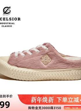excelsior饼干鞋官方 加绒一脚蹬女保暖帆布鞋 BOLT FLEECE MULE
