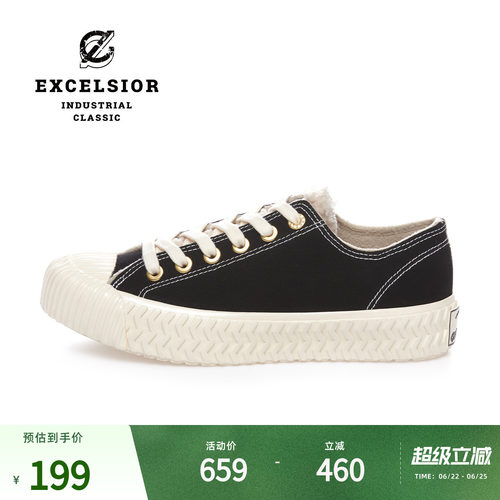 excelsior厚底增高加绒帆布鞋