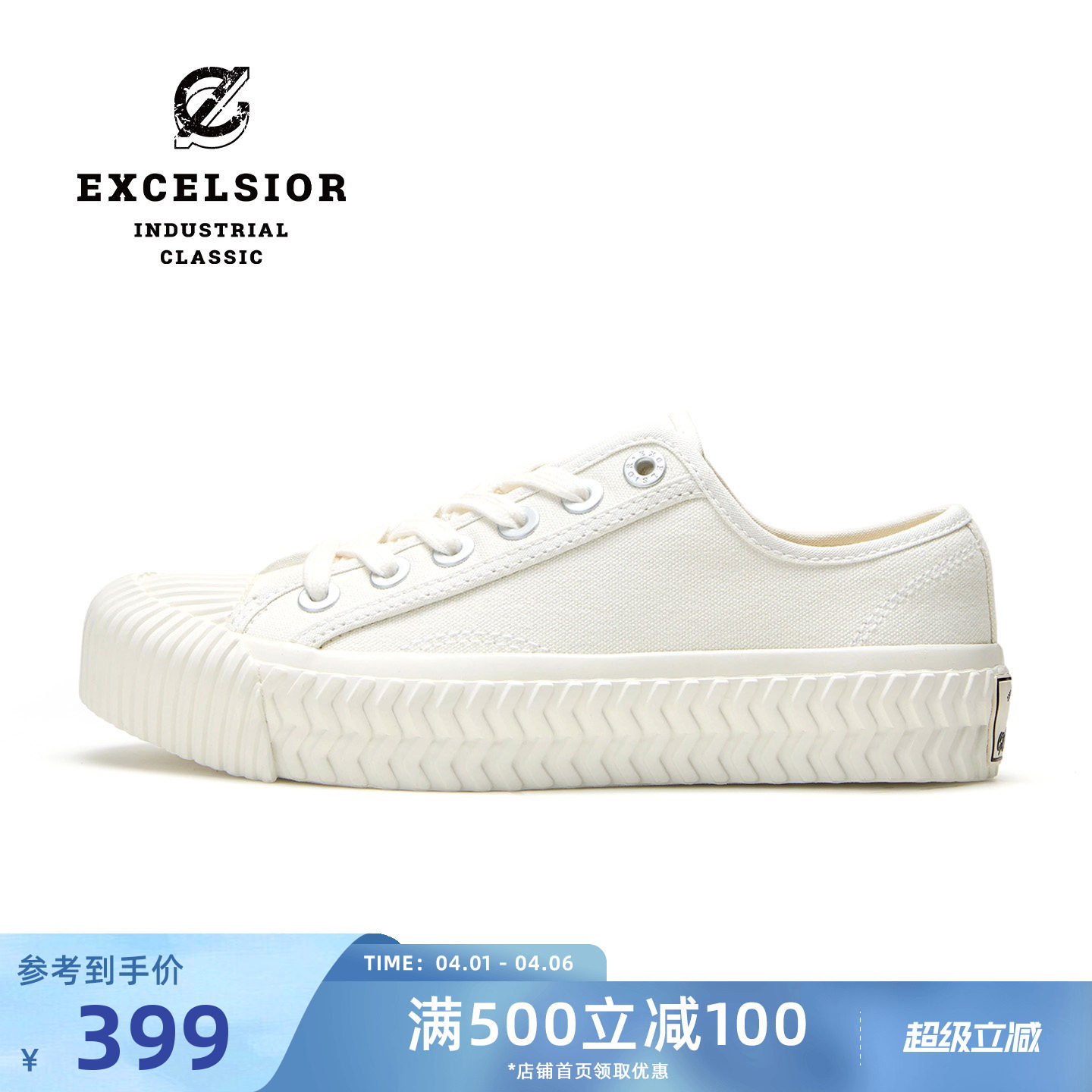 excelsior饼干鞋 新款女鞋休闲板鞋百搭小白鞋低帮厚底帆布鞋男