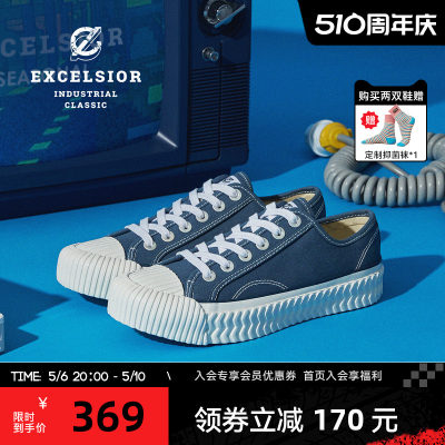 excelsior低帮厚底饼干帆布鞋