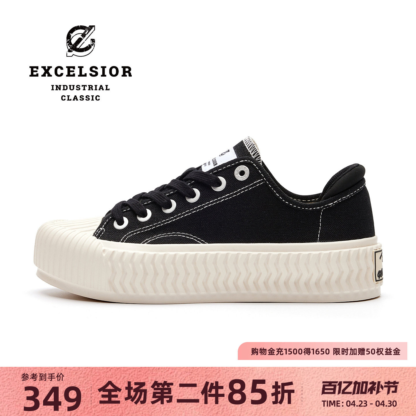 excelsior饼干鞋 夏季女鞋新款黑色休闲鞋男透气板鞋厚底帆布鞋