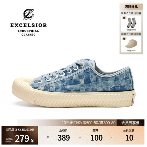 excelsior牛仔丹宁圣代饼干鞋