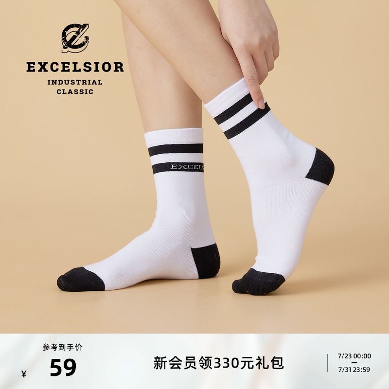 excelsior运动袜女男夏户外