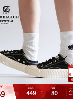 【双马尾系列】excelsior饼干鞋 黑色女鞋厚底板鞋一脚蹬帆布鞋