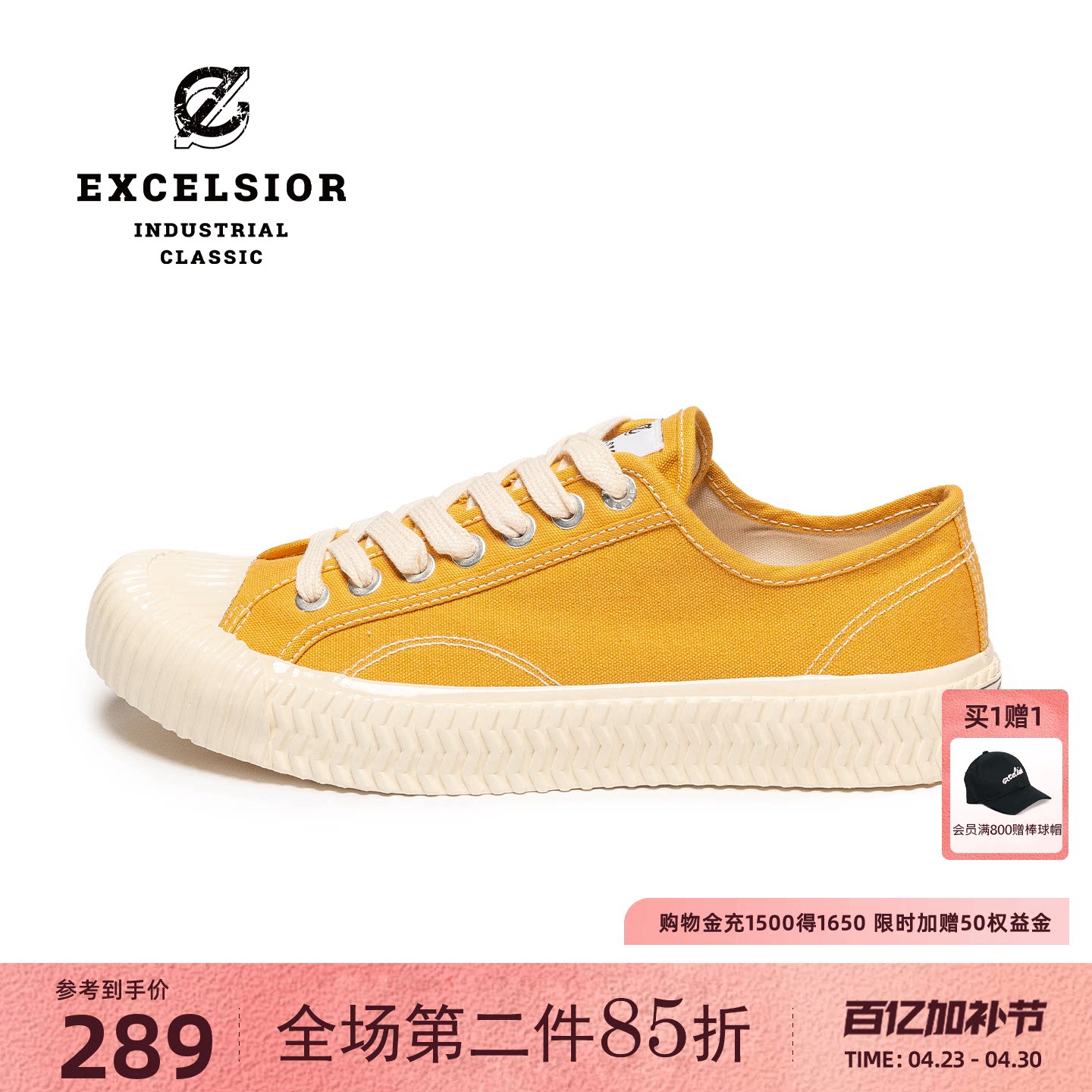 【经典系列】excelsior饼干鞋 黄色板鞋运动休闲鞋男厚底帆布鞋女