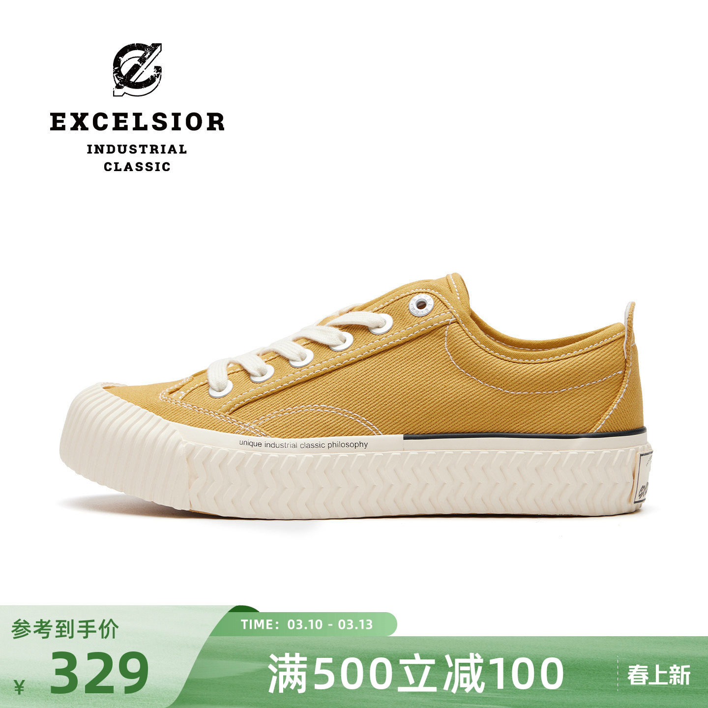 【布洛克系列】excelsior饼干鞋官方 休闲黄色板鞋男厚底帆布鞋女