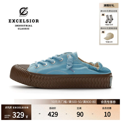 excelsior饼干鞋 时尚女鞋蓝色增高休闲鞋厚底板鞋一脚蹬帆布鞋