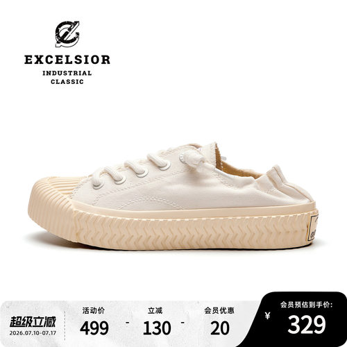 excelsior厚底增高一脚蹬帆布鞋