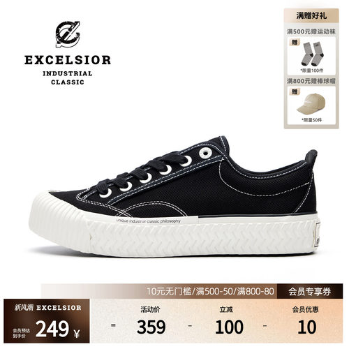 excelsior布洛克增高厚底帆布鞋