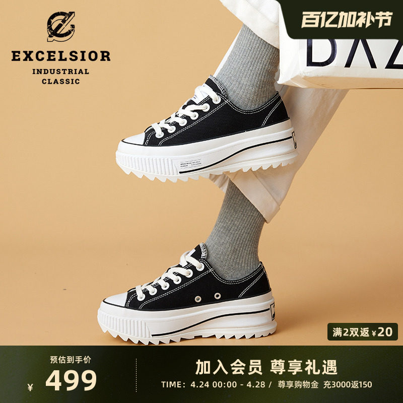 【张子枫同款】excelsior饼干鞋官方 增高板鞋男低帮厚底帆布鞋女