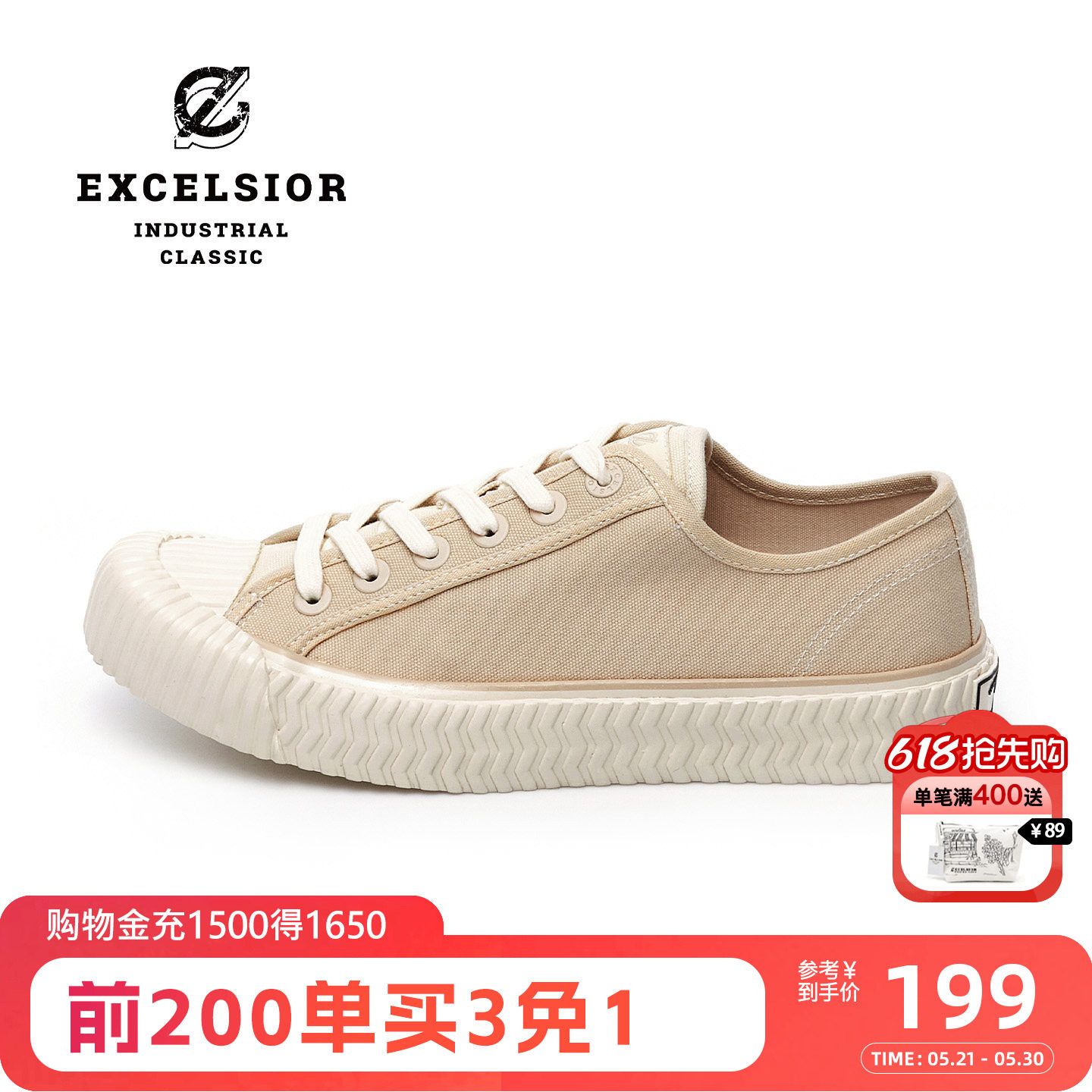 excelsior饼干鞋官方 奶茶色低帮板鞋女复古厚底帆布鞋男 BOLT LO