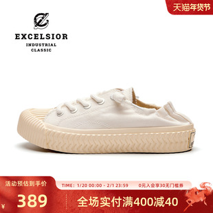 【双马尾系列】excelsior饼干鞋 一脚蹬女鞋帆布鞋厚底鞋子小白鞋