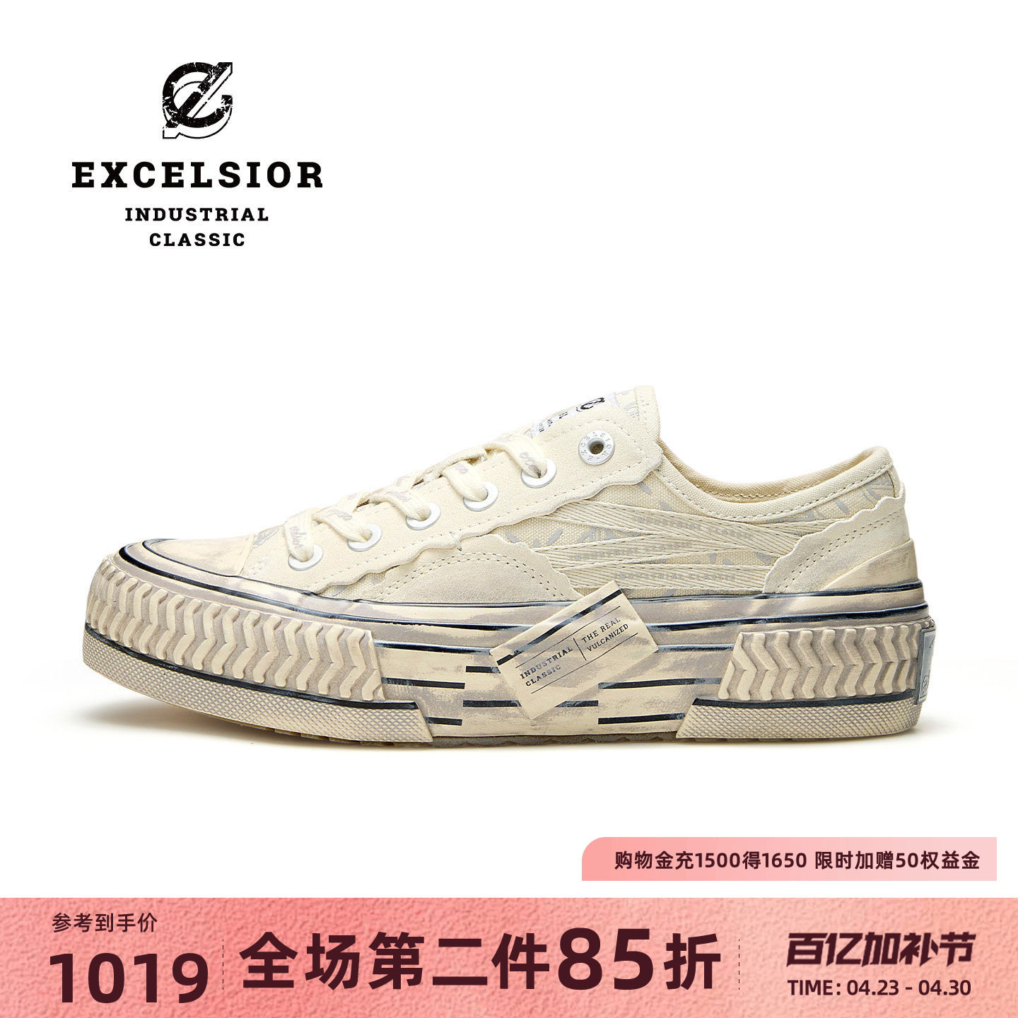 【千层雪系列】excelsior饼干鞋官方 休闲板鞋小白鞋厚底帆布鞋女