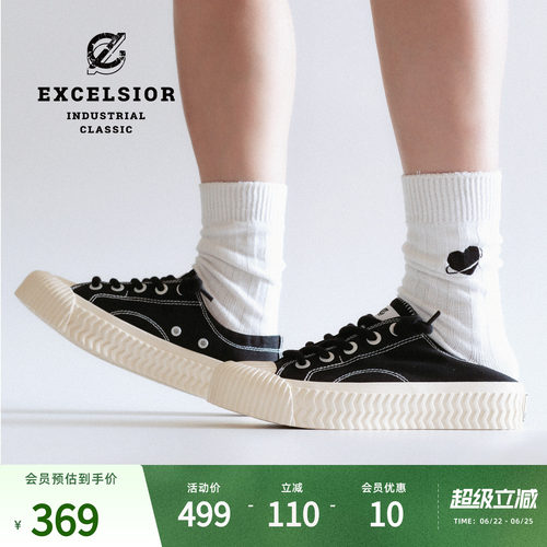excelsior低帮厚底一脚蹬帆布鞋