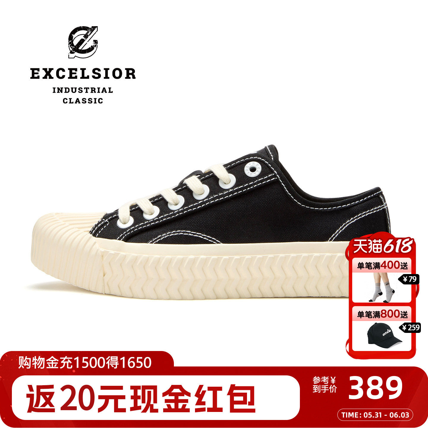 excelsior饼干鞋 夏季女鞋新款增高休闲鞋黑色板鞋男厚底帆布鞋