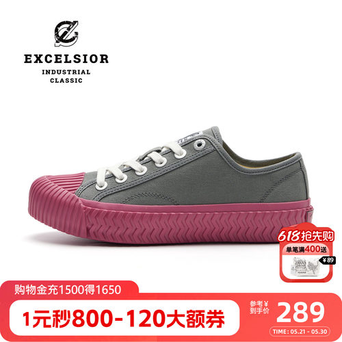 excelsior经典系列厚底饼干鞋