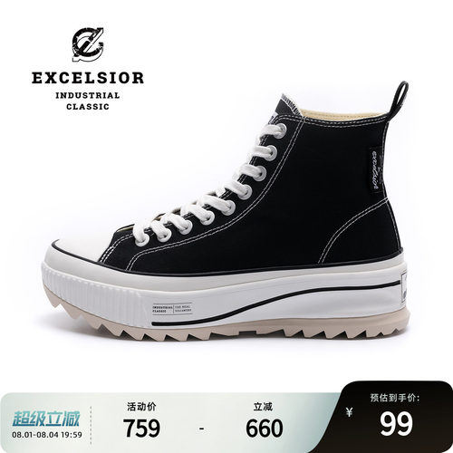 excelsior增高厚底高帮帆布鞋