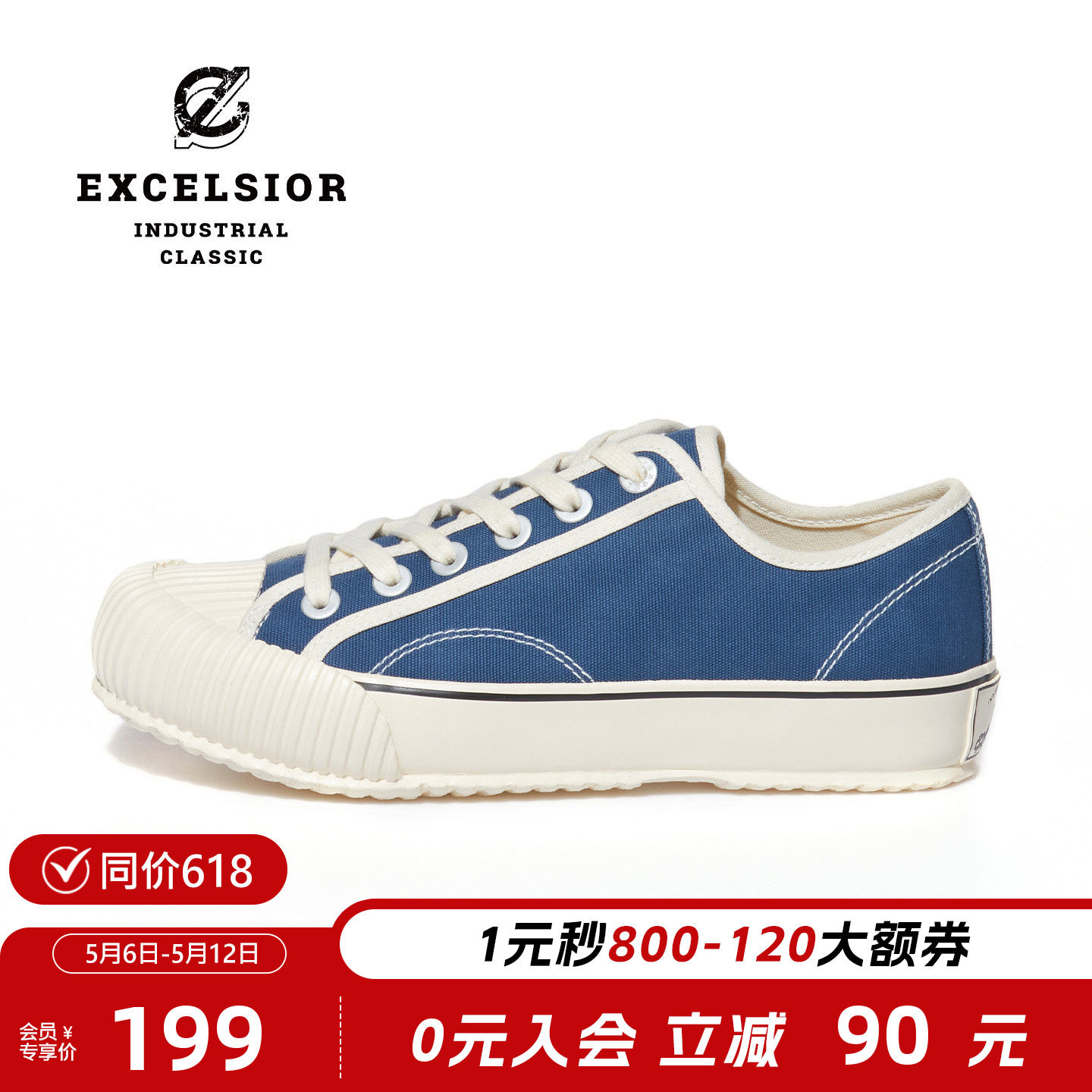 excelsior饼干鞋官方 增高复古板鞋男休闲帆布鞋女 BOLT ARCHIVE