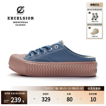 【轻食系列】excelsior饼干鞋 轻便厚底一脚蹬女鞋增高半拖帆布鞋