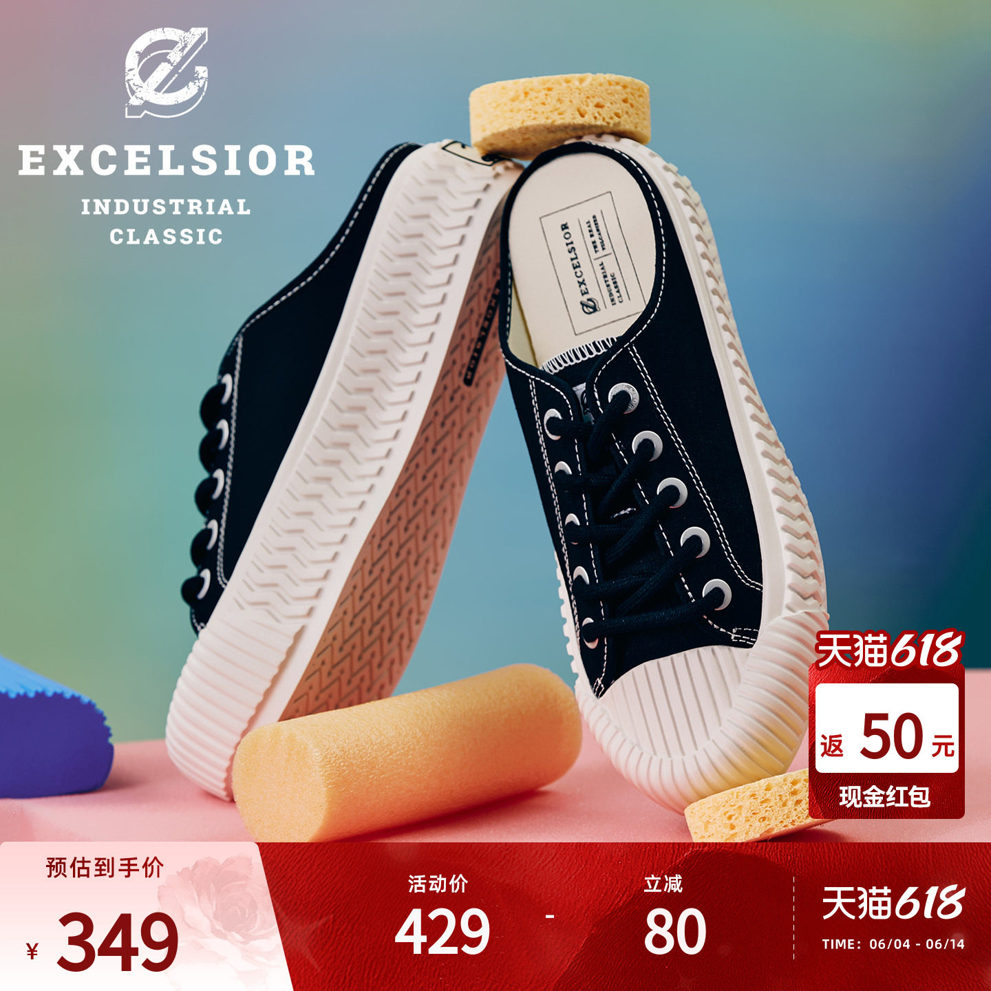 【轻食系列】excelsior饼干鞋官方 厚底增高一脚蹬拖鞋半拖帆布鞋