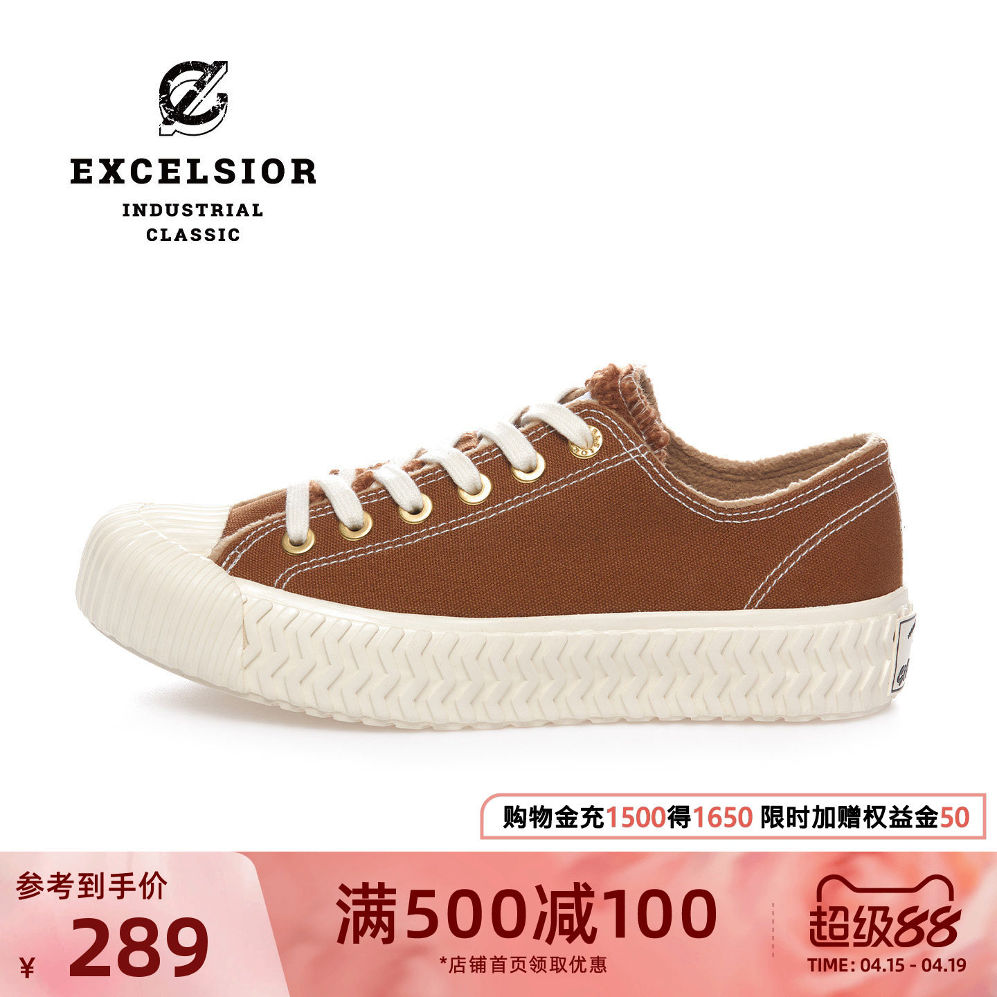 excelsior饼干鞋 新款冬季女鞋休闲鞋棕色板鞋厚底帆布鞋男运动鞋