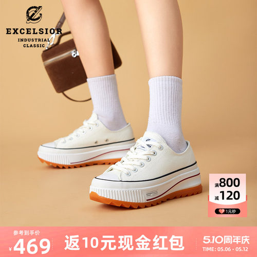 excelsior休闲低帮增高帆布鞋