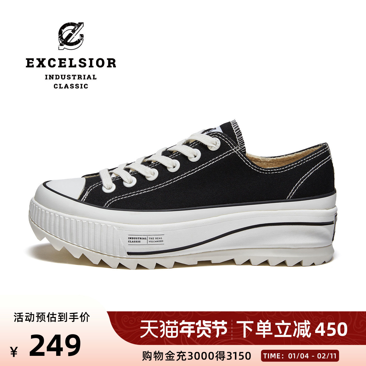 excelsior饼干鞋 冬季加绒女鞋运动板鞋增高休闲鞋厚底帆布鞋男