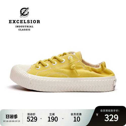 excelsior双马尾厚底增高帆布鞋
